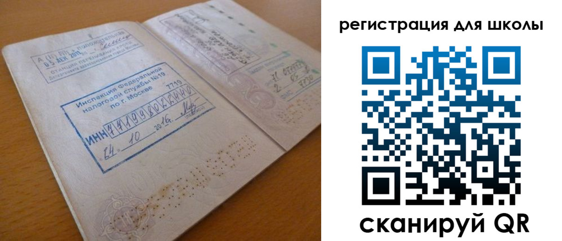 временная регистрация адрес в Николаевске-на-Амуре